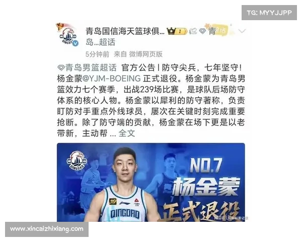 CBA球队换血大潮来袭新赛季阵容变动成焦点对决 CBA球队换血大潮来袭新赛季阵容变动成焦点对决