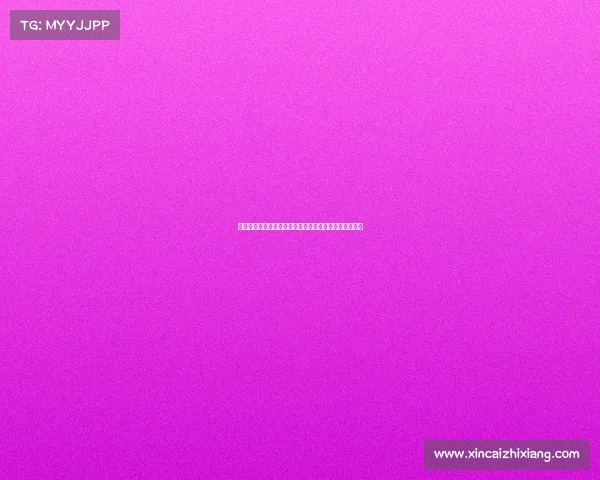 河床梯队教练：马斯坦托诺风格更接近哈梅斯而非亚马尔