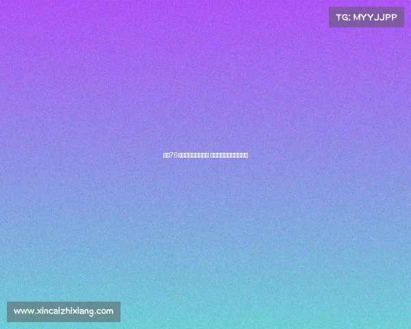 费城76人新赛季阵容大变革 主力球员表现及潜力分析