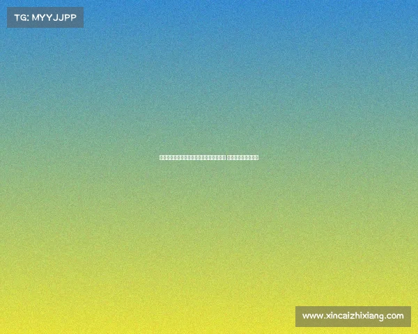 苏东：塞蒂恩执迷控球战术或影响国安表现 梅西回撤策略不适应