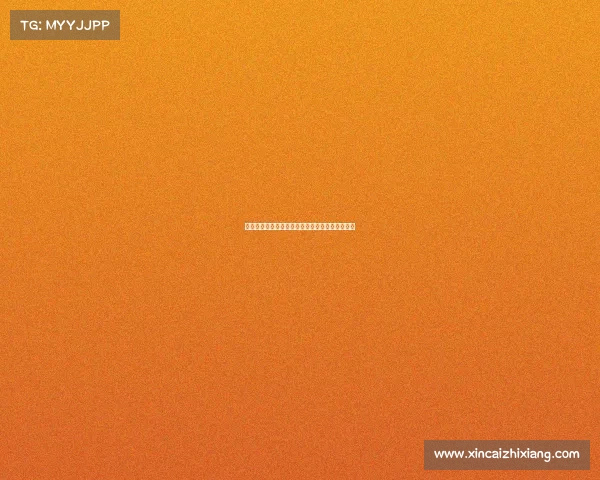 足球转会市场监管政策的现状挑战与发展趋势分析