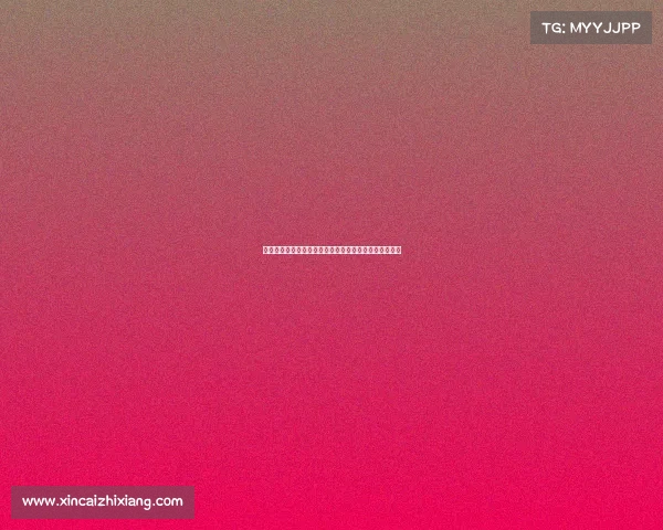 河床梯队教练：马斯坦托诺风格更接近哈梅斯而非亚马尔