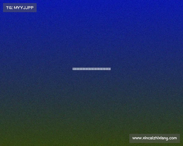 马丁内斯：葡萄牙世界杯目标是实现历史突破和未竟之梦