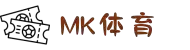 MK(体育科技有限公司)体育·官方网站